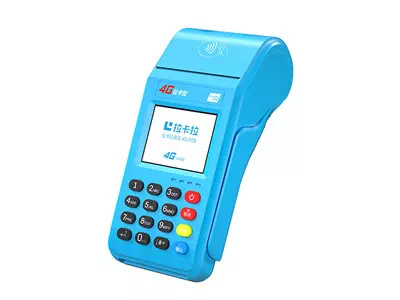 剑河拉卡拉传统大POS机